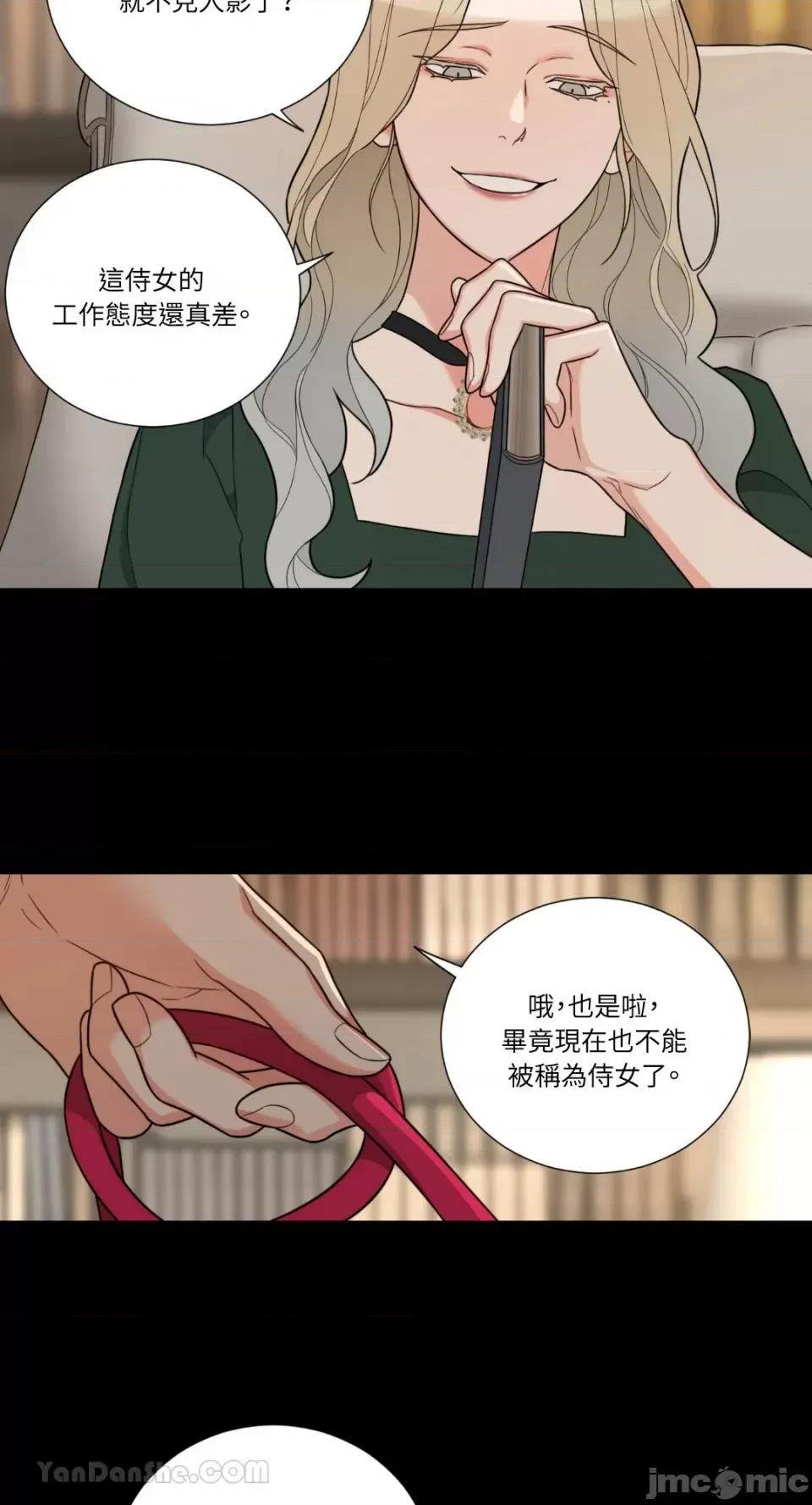 虐美人：外传A 虐美人：外传A-11 第33页