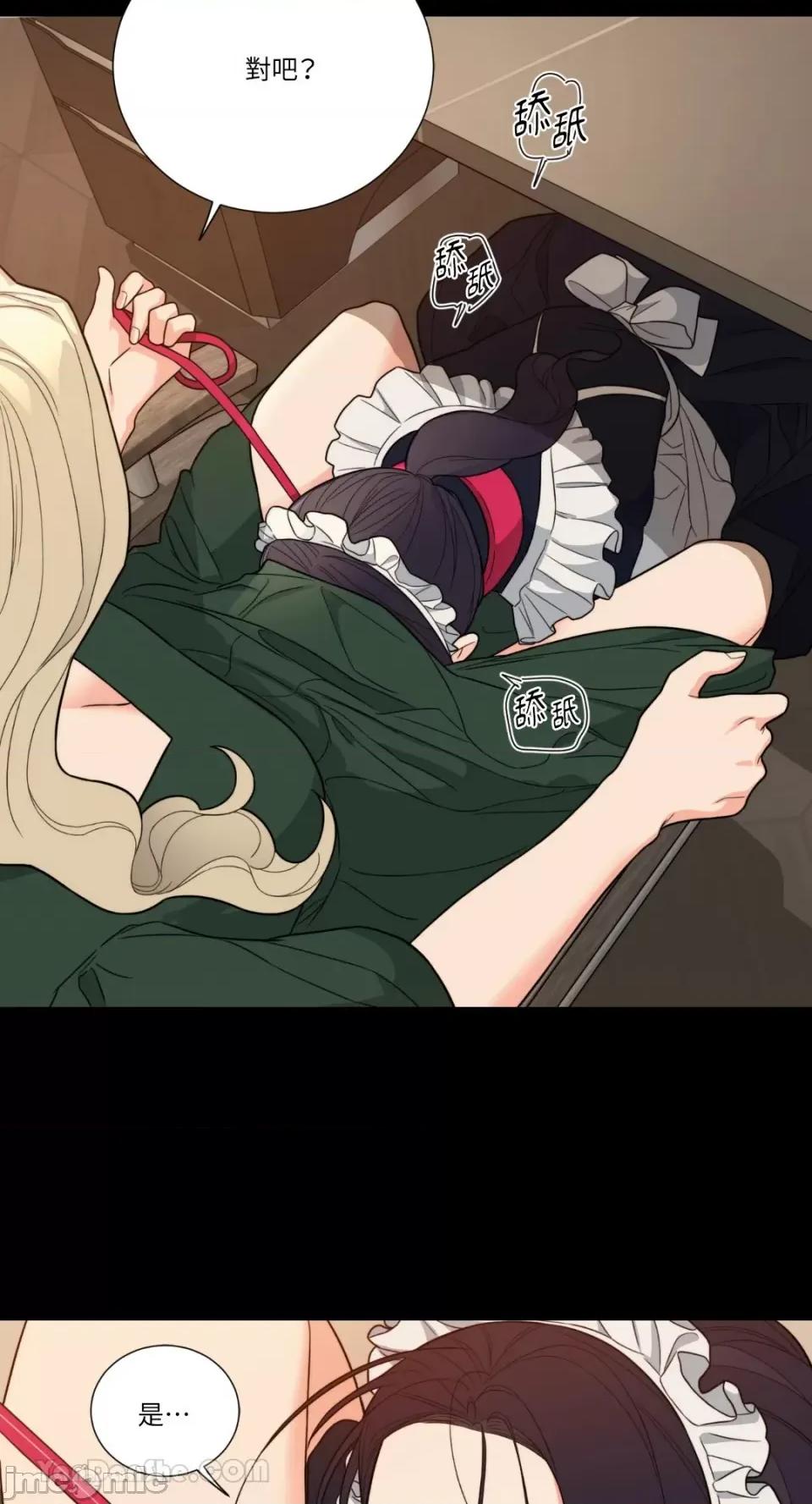 虐美人：外传A 虐美人：外传A-11 第34页