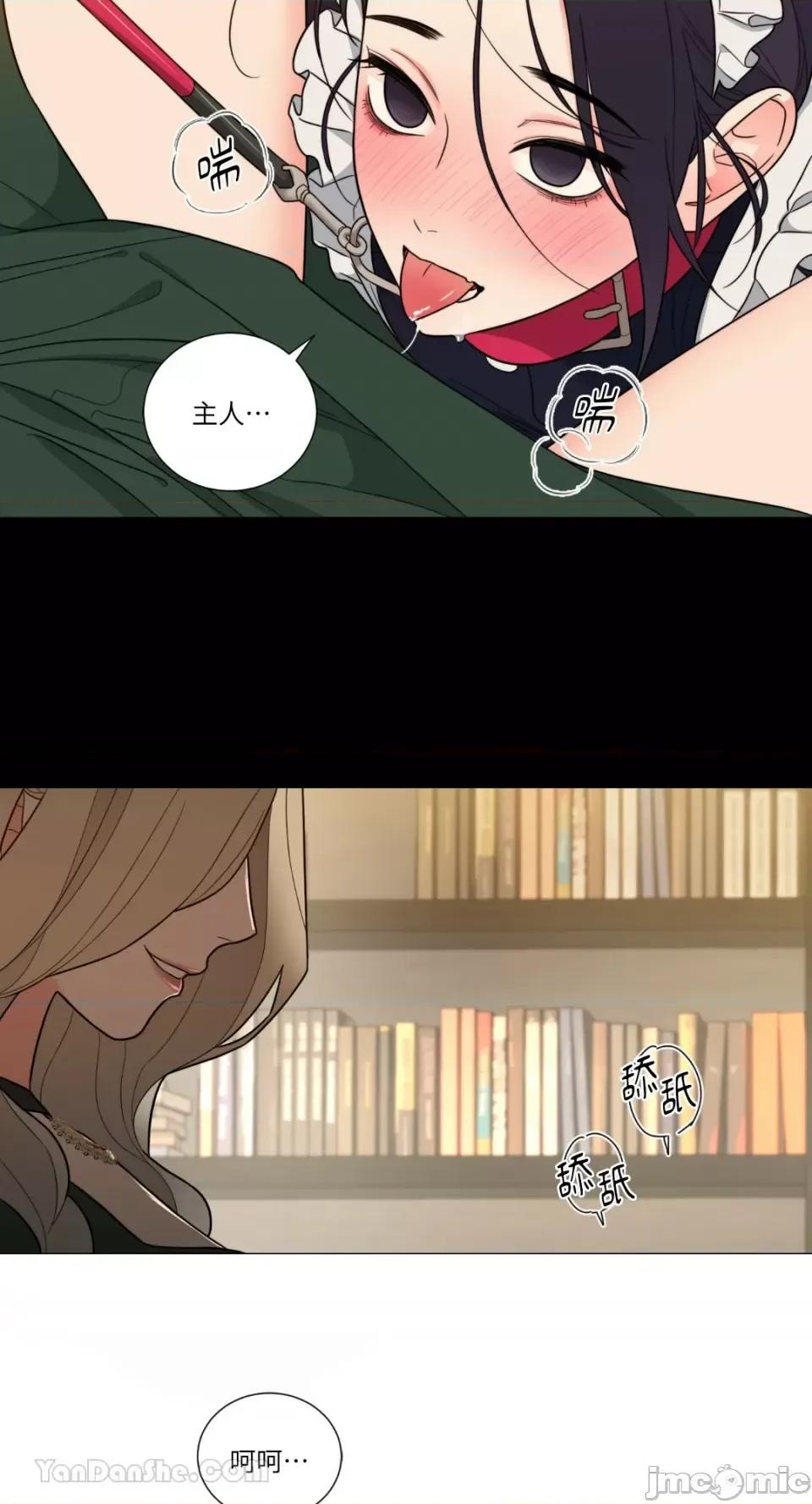 虐美人：外传A 虐美人：外传A-11 第35页