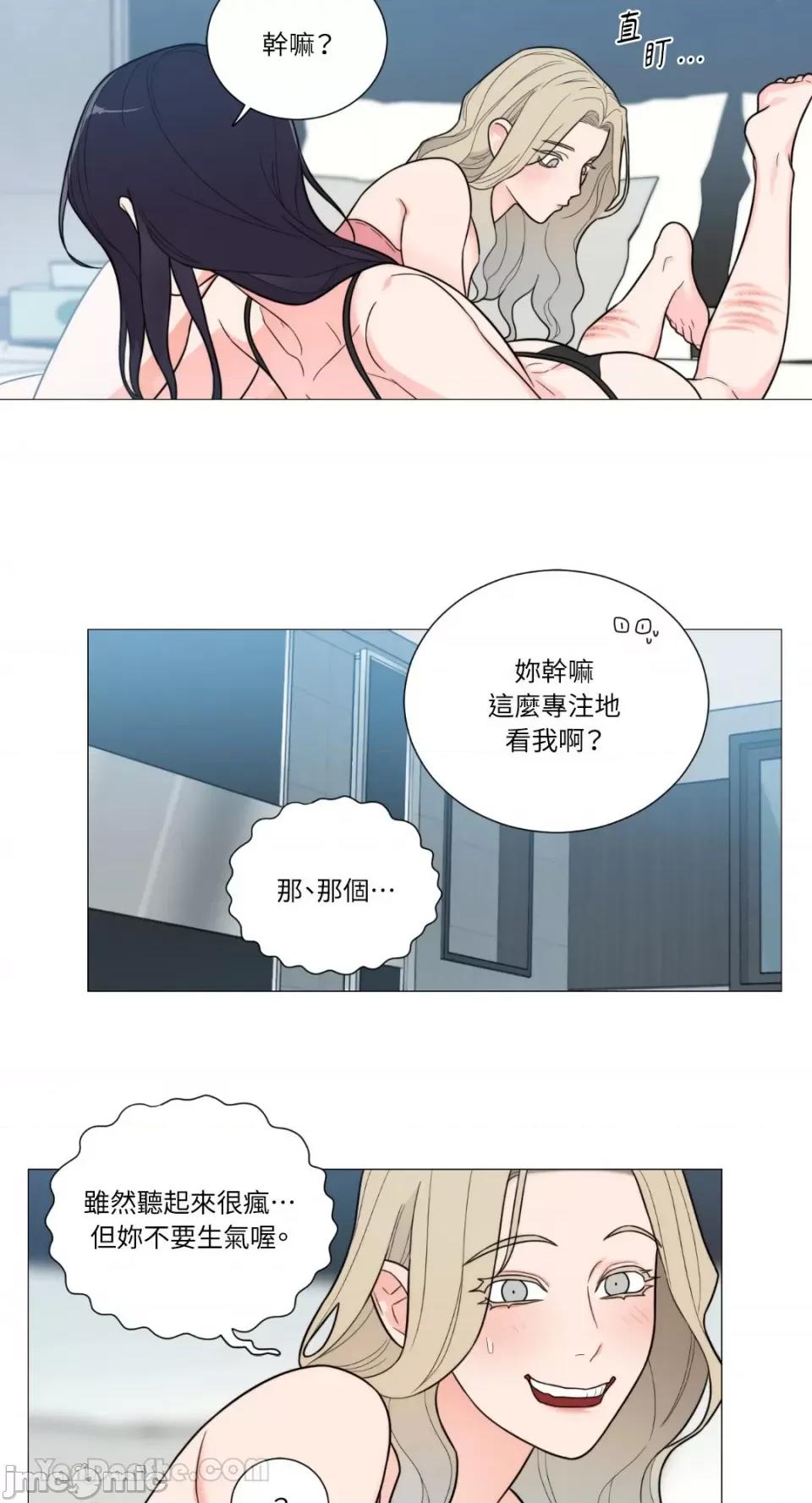 虐美人：外传A 虐美人：外传A-12 第3页