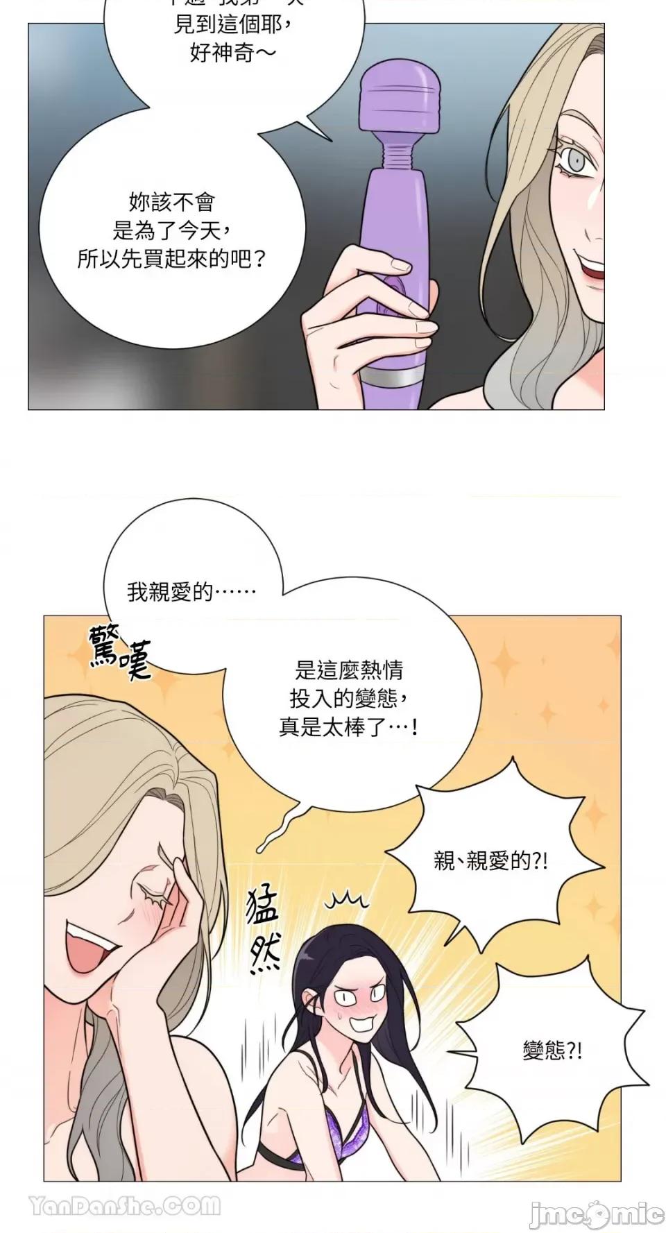 虐美人：外传A 虐美人：外传A-12 第7页