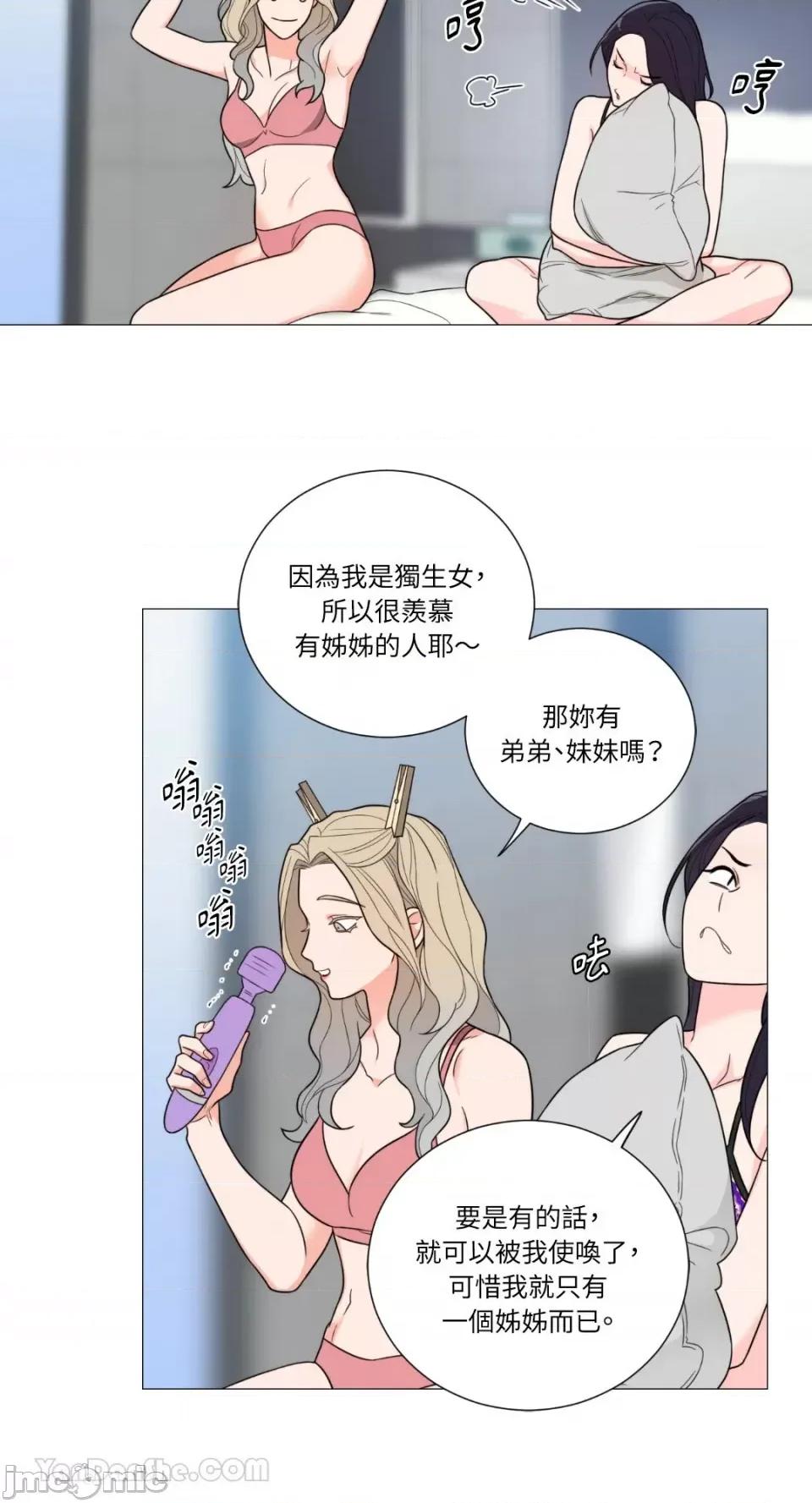 虐美人：外传A 虐美人：外传A-12 第10页