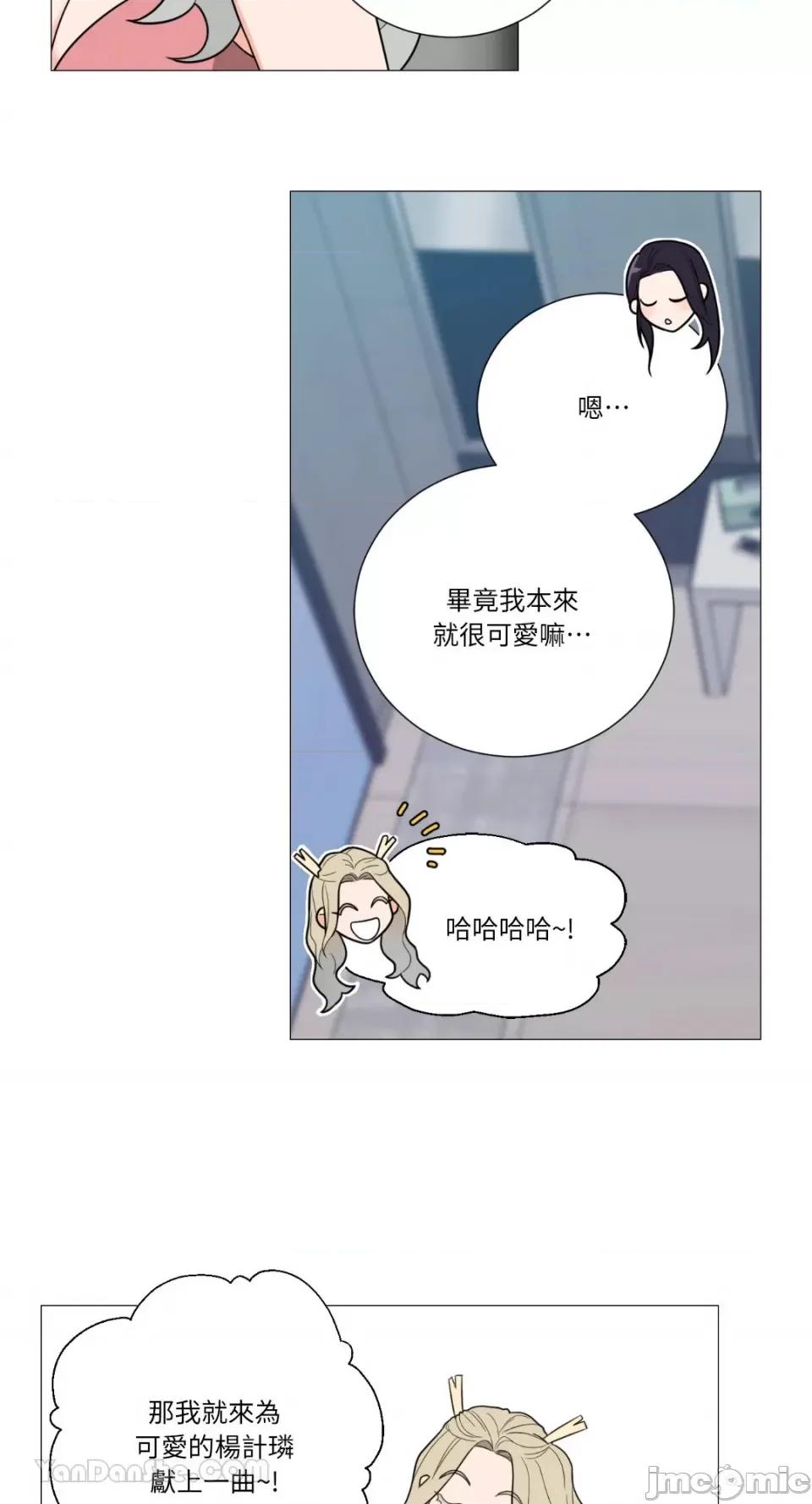 虐美人：外传A 虐美人：外传A-12 第12页