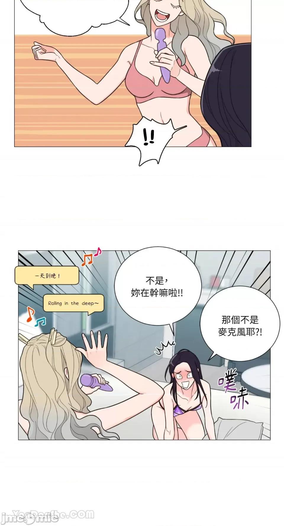 虐美人：外传A 虐美人：外传A-12 第13页