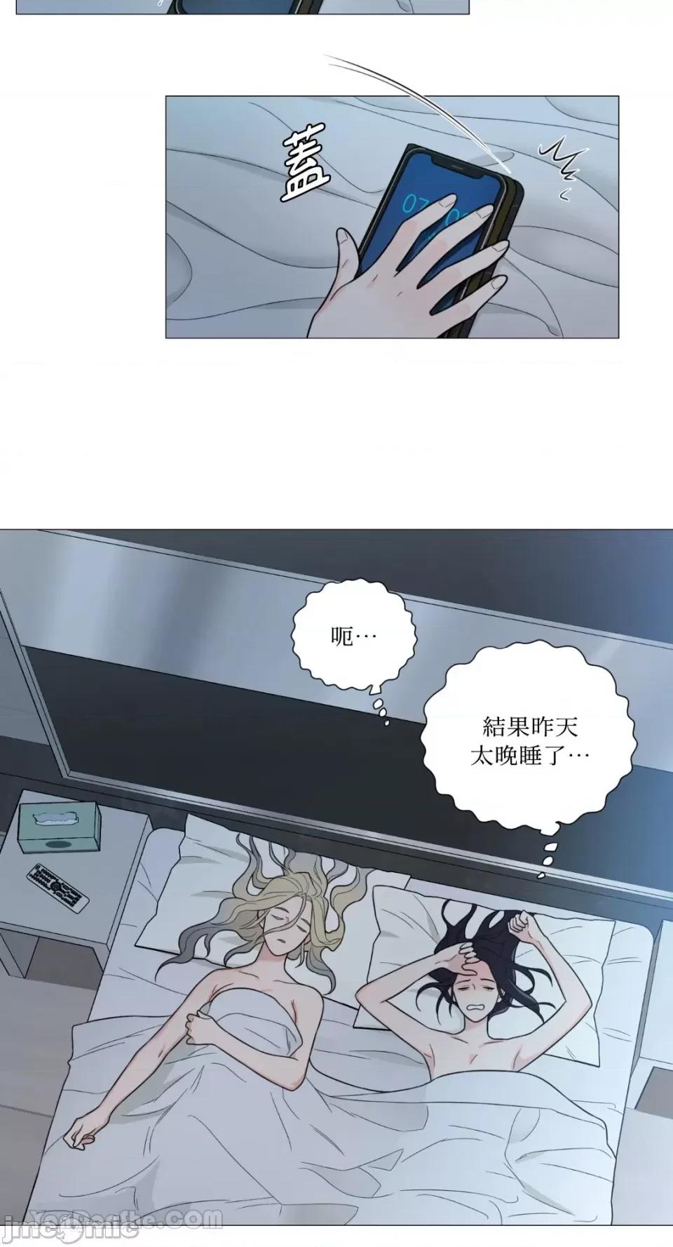 虐美人：外传A 虐美人：外传A-12 第16页