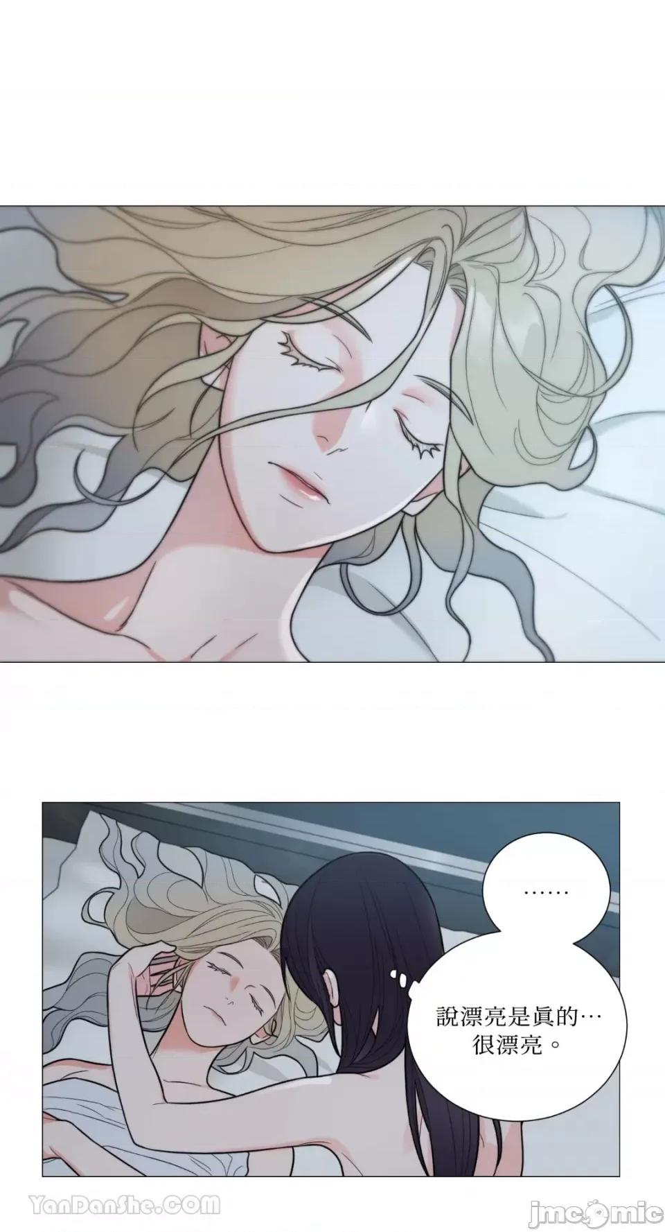 虐美人：外传A 虐美人：外传A-12 第17页