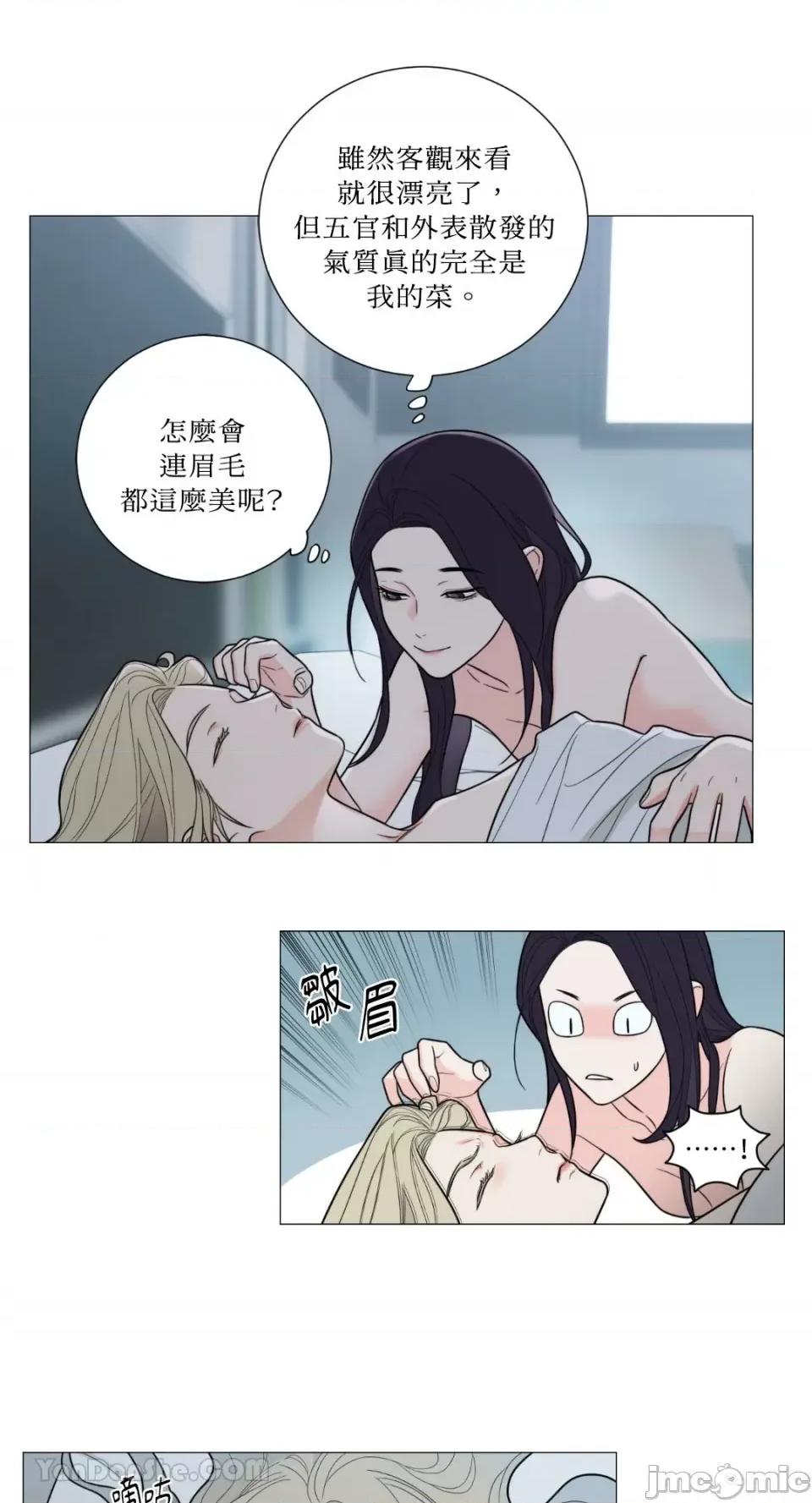 虐美人：外传A 虐美人：外传A-12 第18页