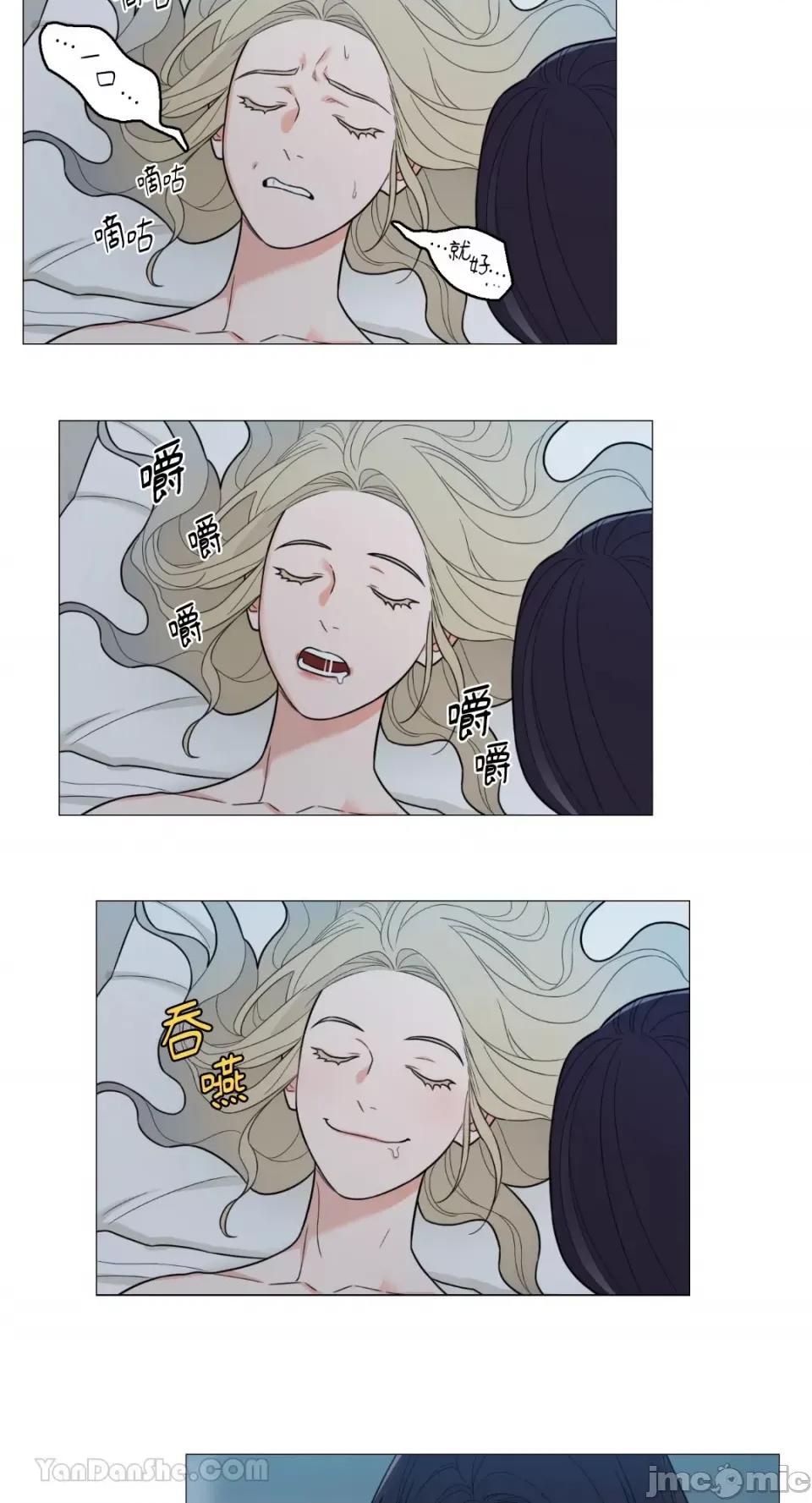 虐美人：外传A 虐美人：外传A-12 第19页