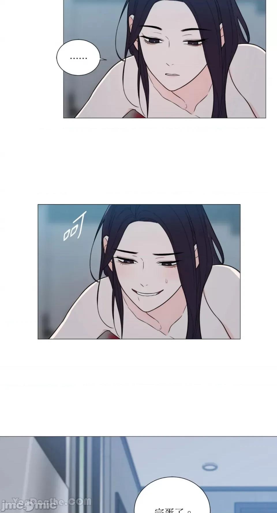 虐美人：外传A 虐美人：外传A-12 第20页