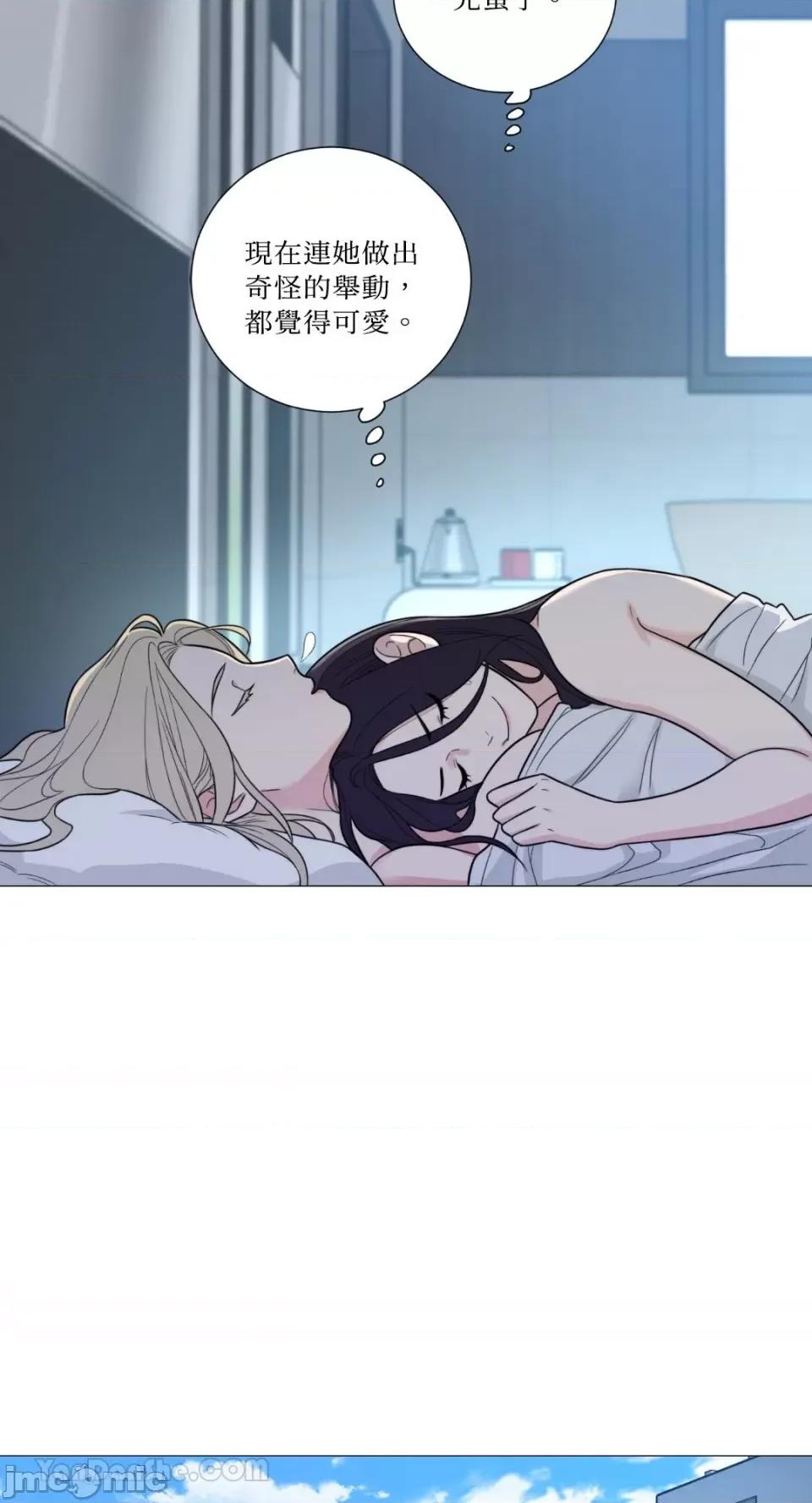 虐美人：外传A 虐美人：外传A-12 第21页