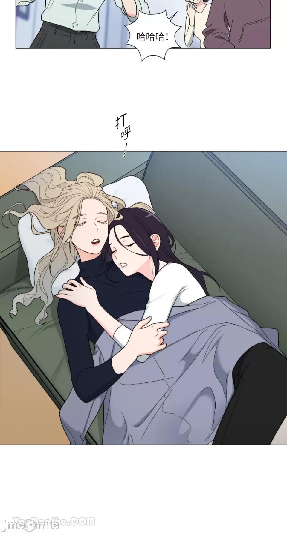 虐美人：外传A 虐美人：外传A-12 第23页