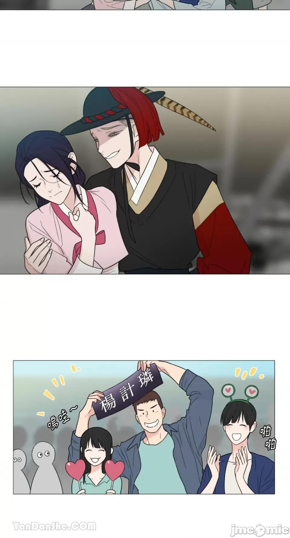 虐美人：外传A 虐美人：外传A-12 第27页