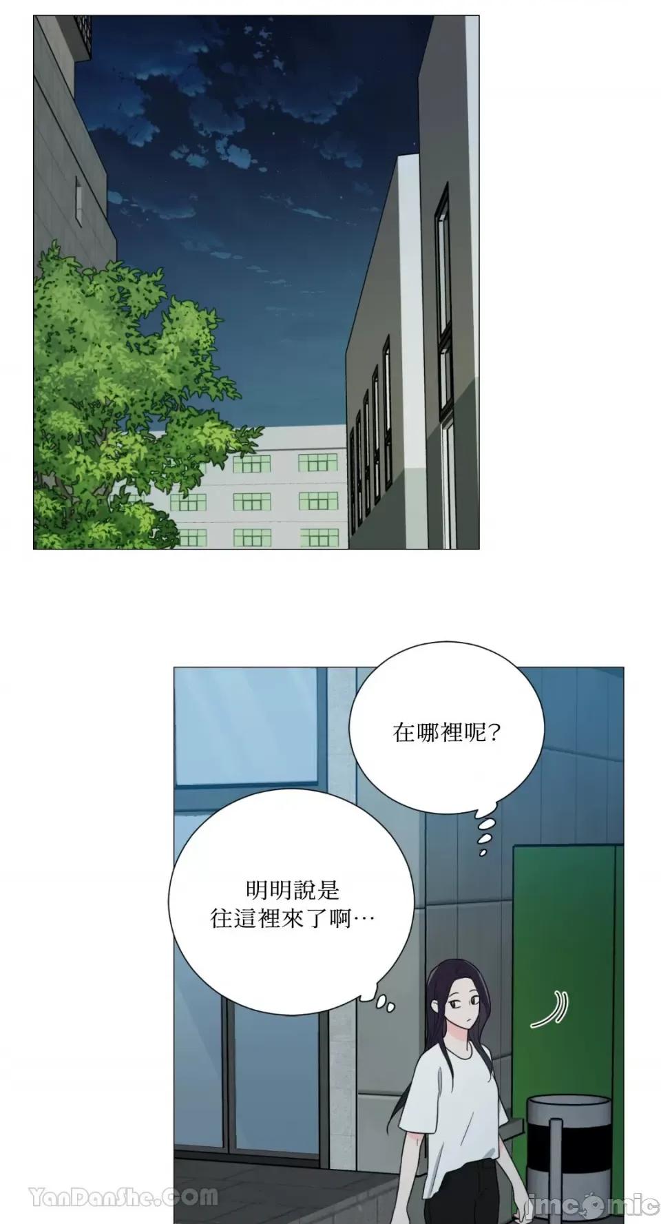 虐美人：外传A 虐美人：外传A-12 第32页