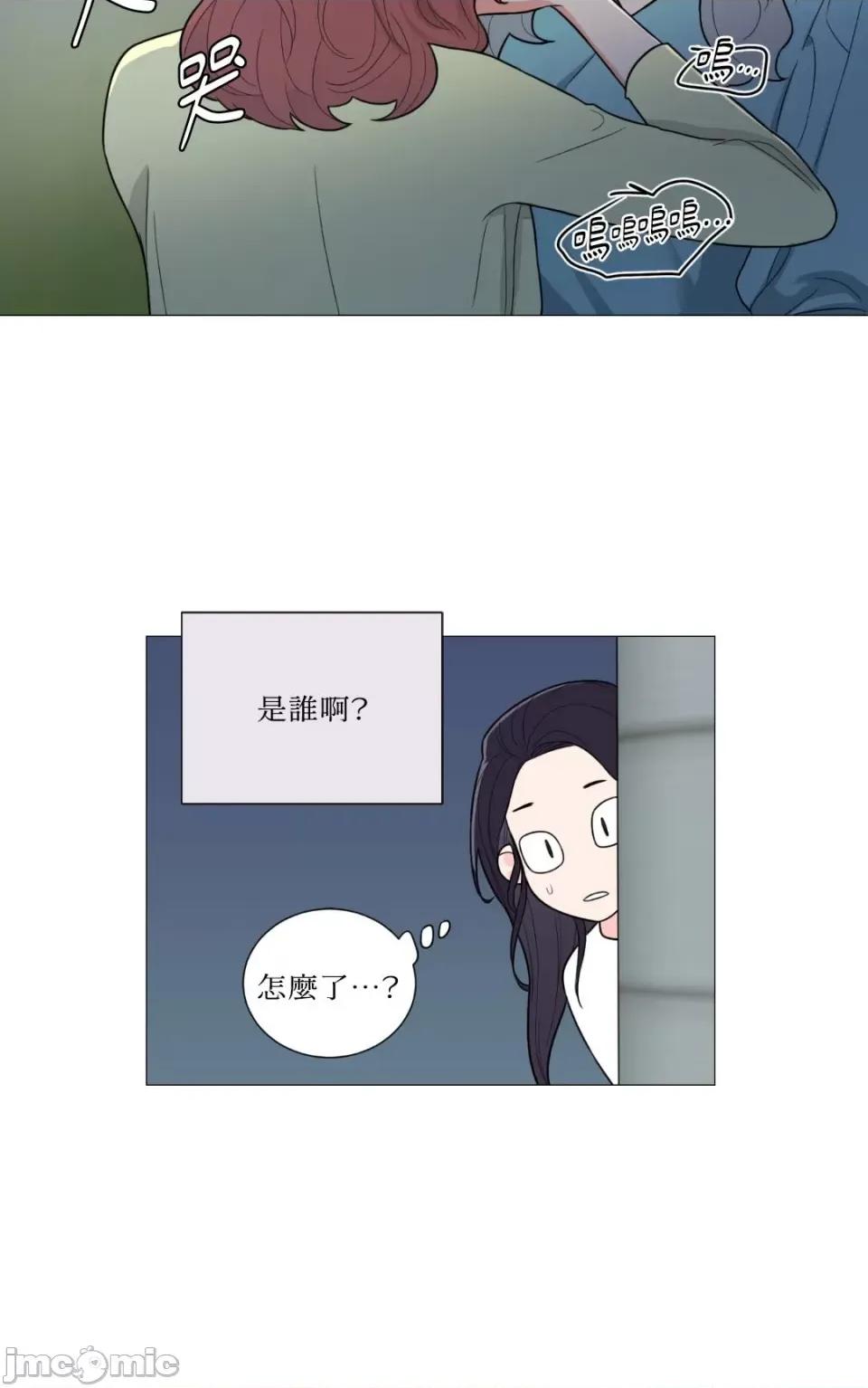 虐美人：外传A 虐美人：外传A-12 第36页