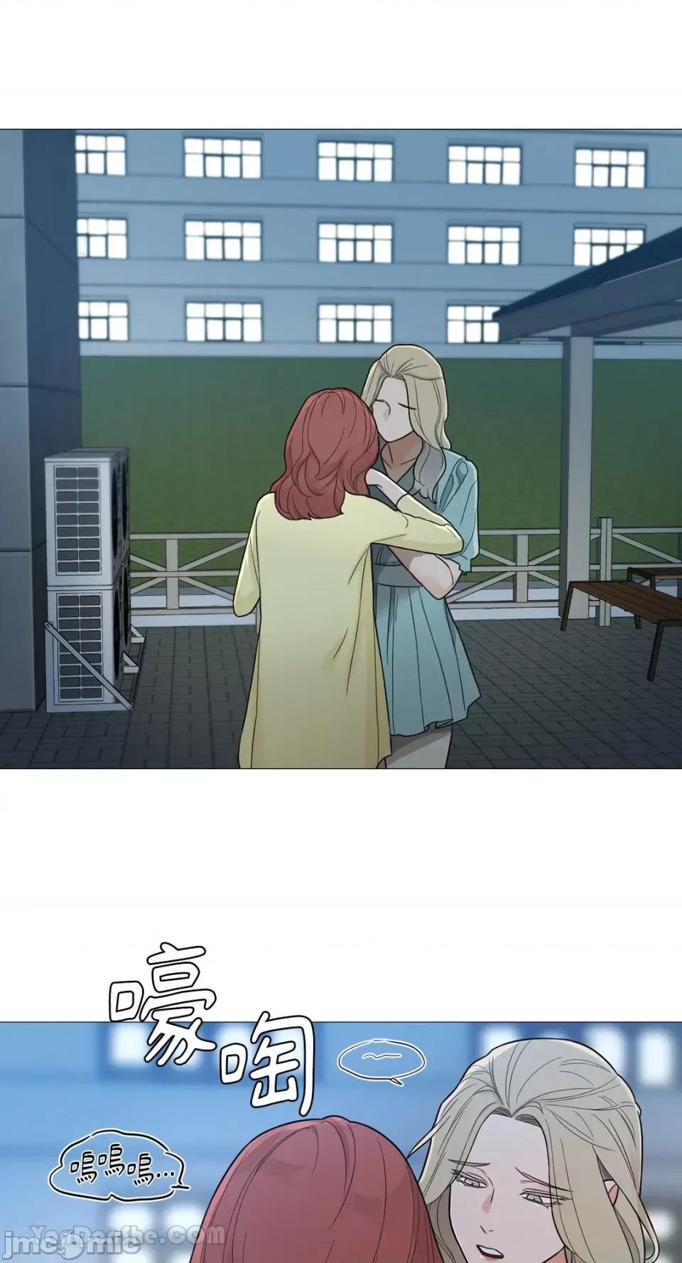 虐美人：外传A 虐美人：外传A-13 第1页