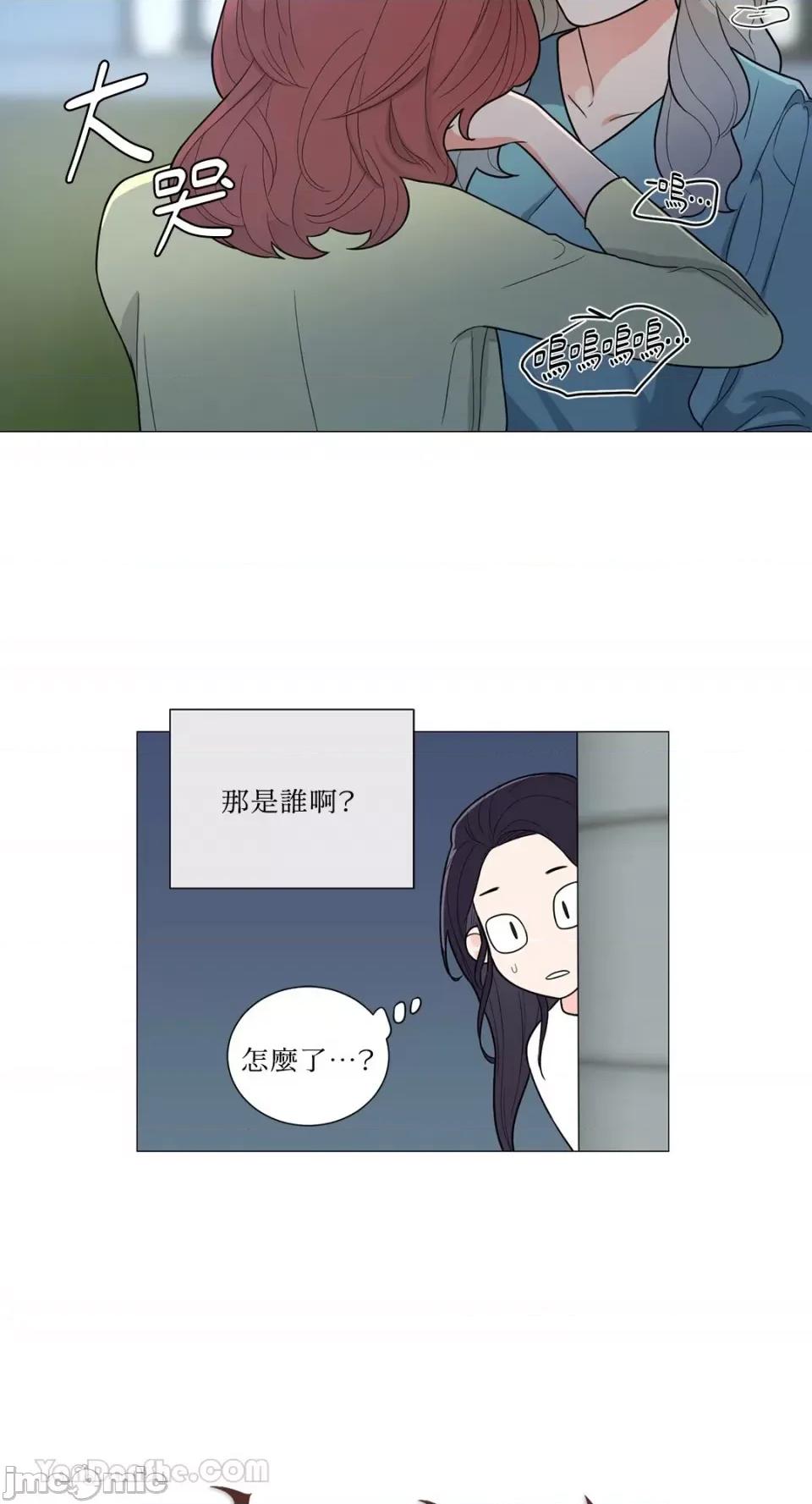 虐美人：外传A 虐美人：外传A-13 第2页