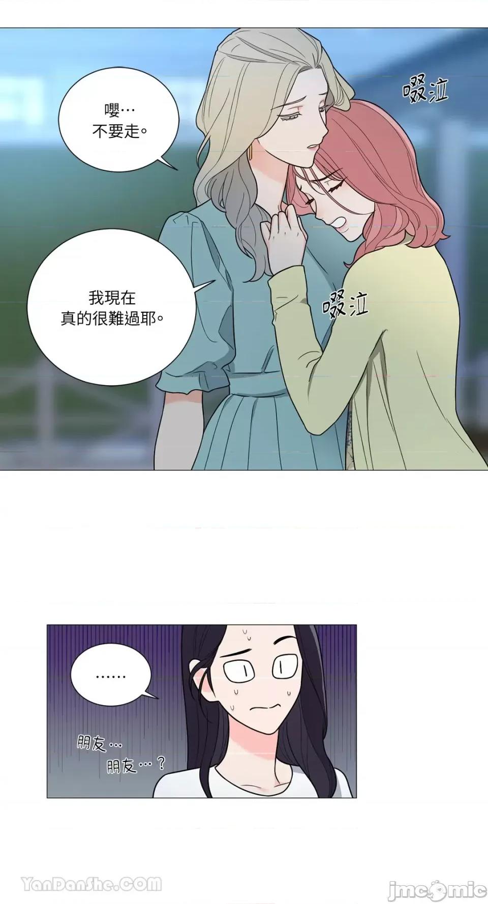 虐美人：外传A 虐美人：外传A-13 第7页