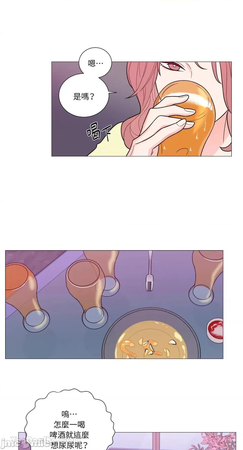 虐美人：外传A 虐美人：外传A-13 第19页