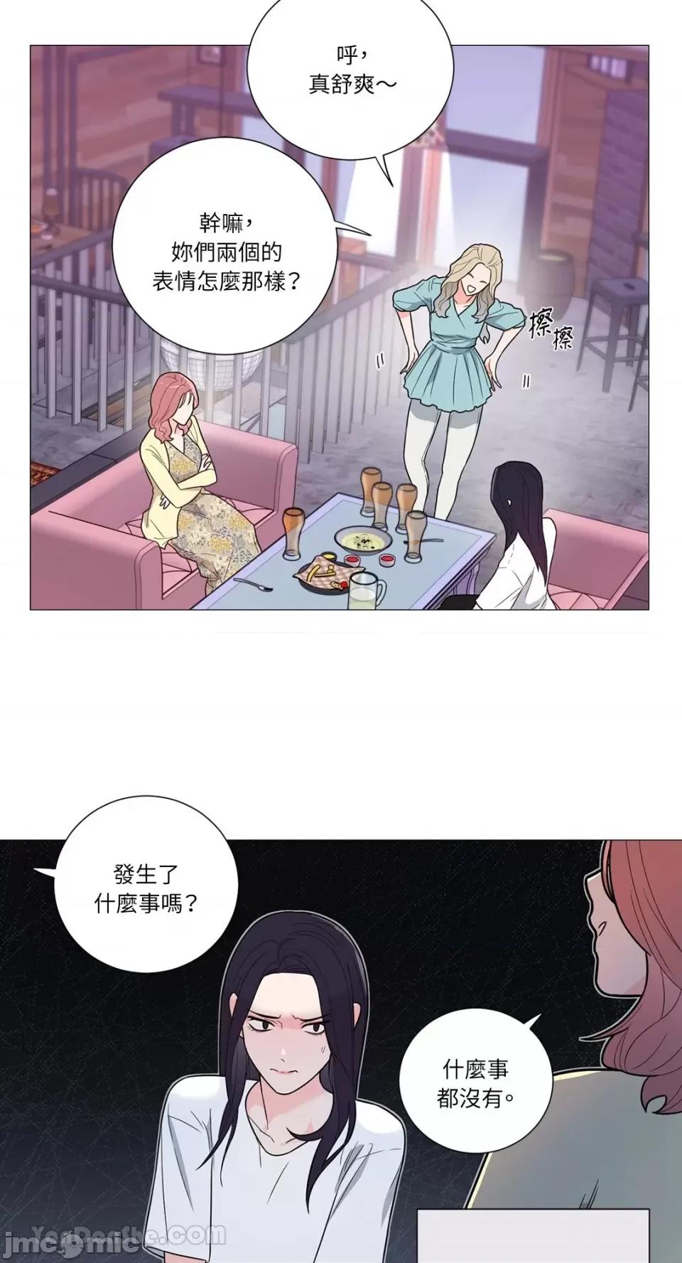 虐美人：外传A 虐美人：外传A-13 第26页