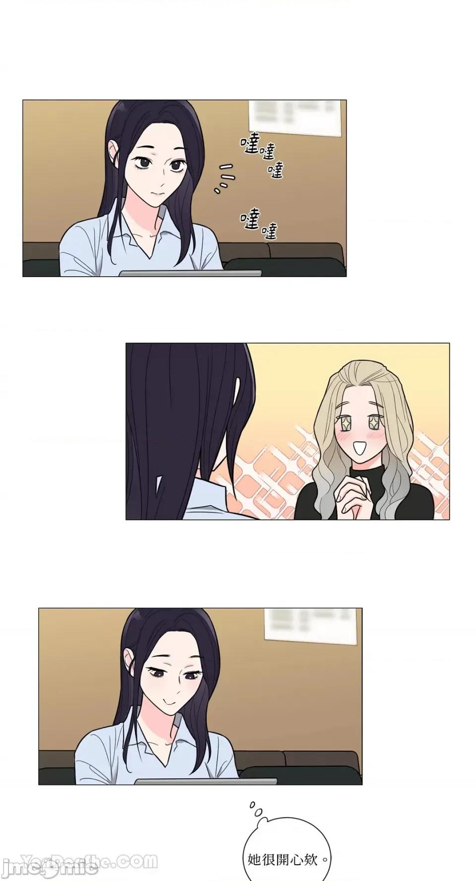 虐美人：外传A 虐美人：外传A-13 第31页