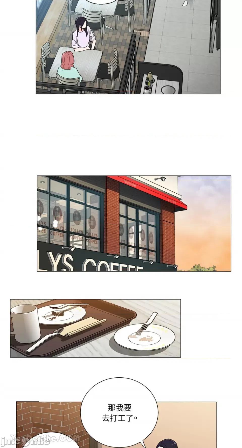 虐美人：外传A 虐美人：外传A-13 第39页