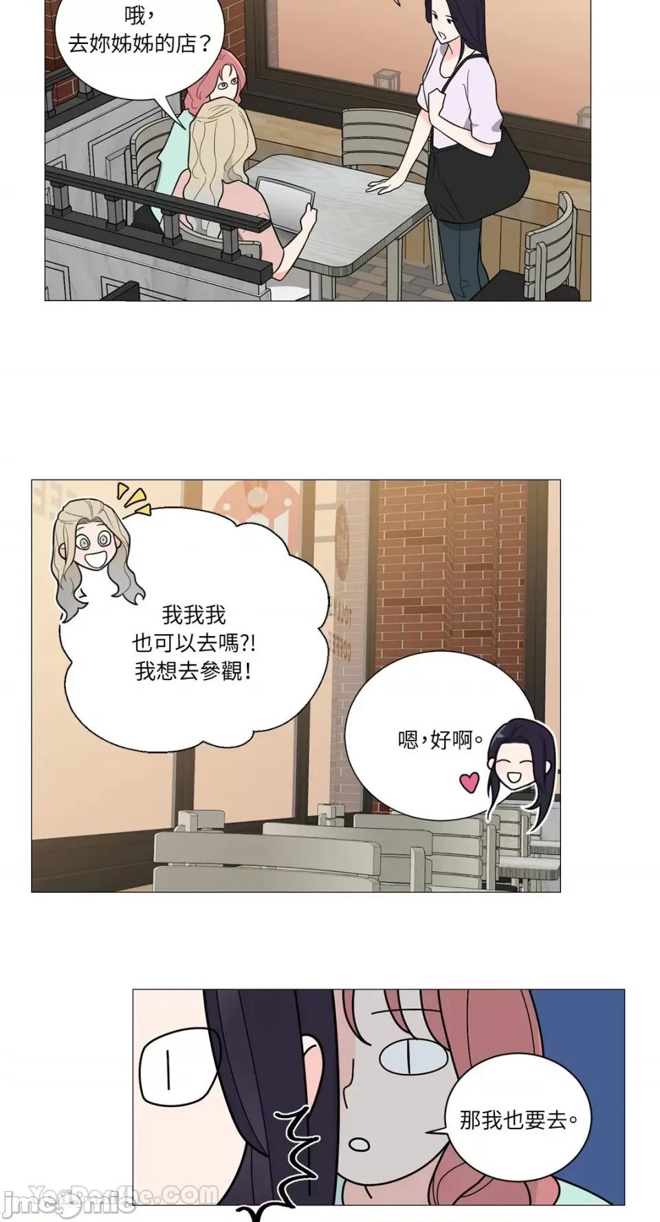 虐美人：外传A 虐美人：外传A-13 第40页