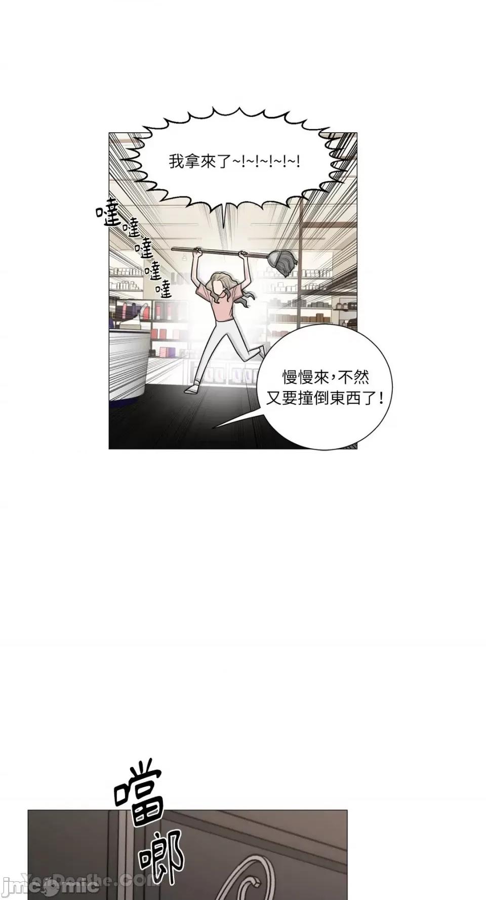 虐美人：外传A 虐美人：外传A-14 第11页