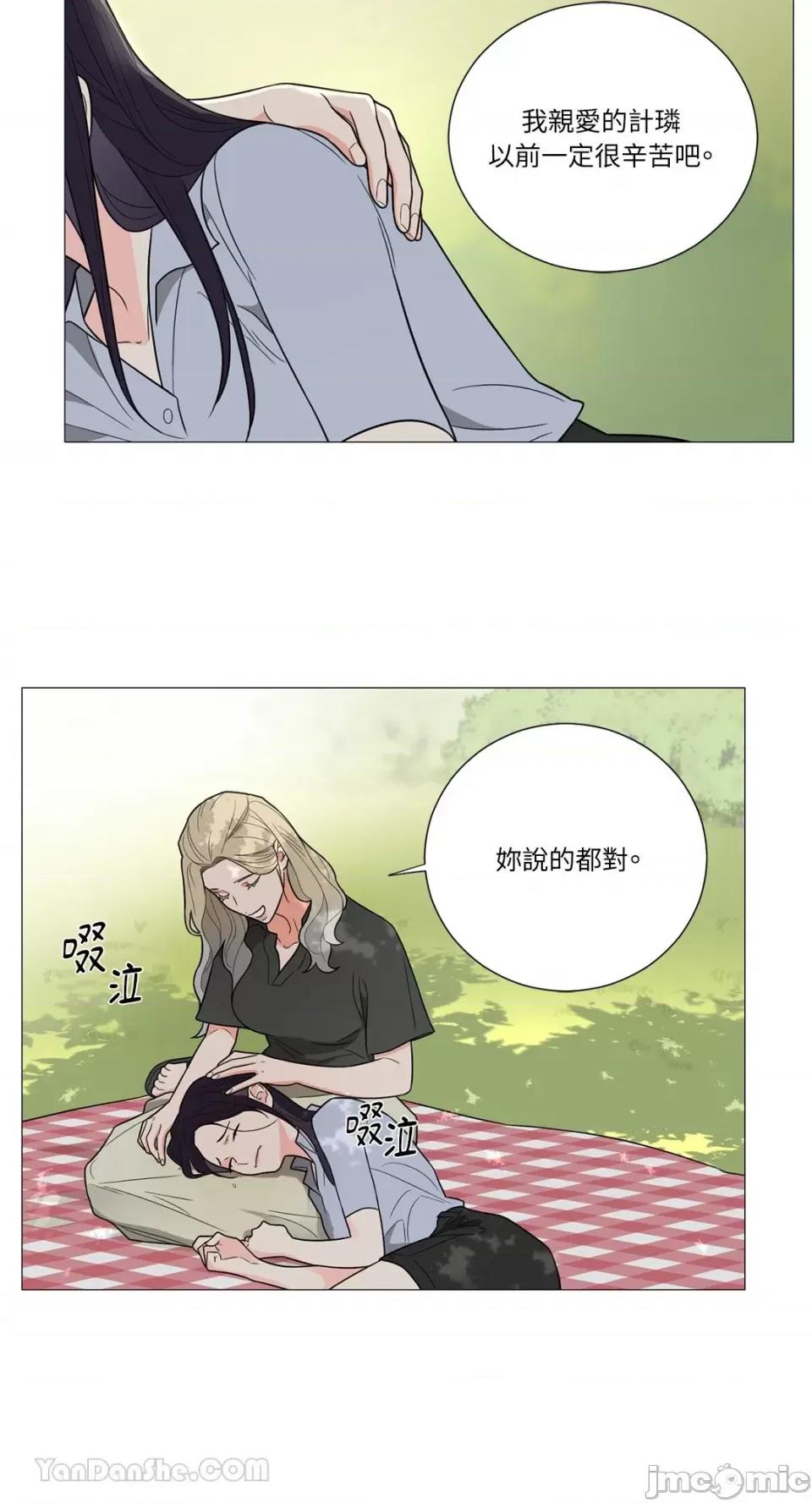 虐美人：外传A 虐美人：外传A-14 第34页