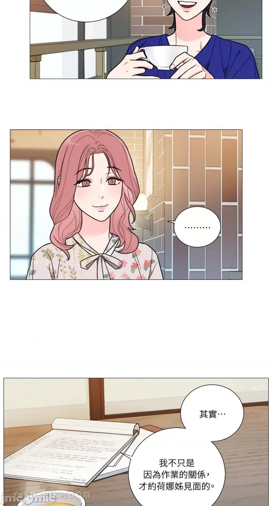 虐美人：外传A 虐美人：外传A-15 第6页