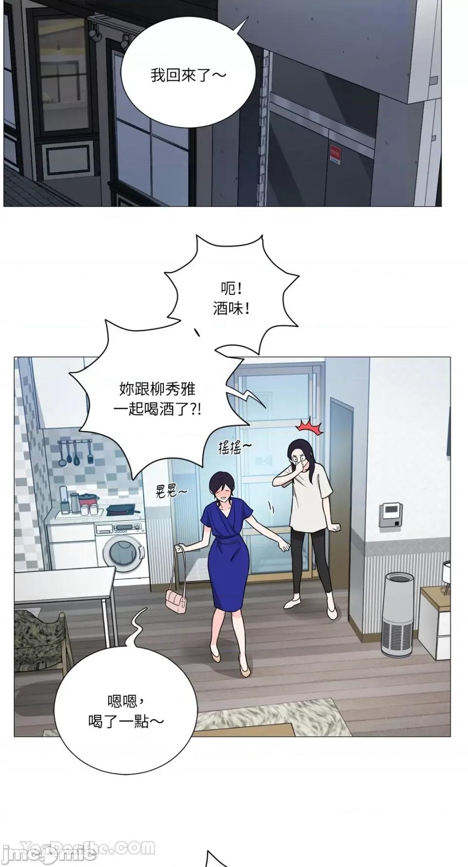 虐美人：外传A 虐美人：外传A-15 第22页