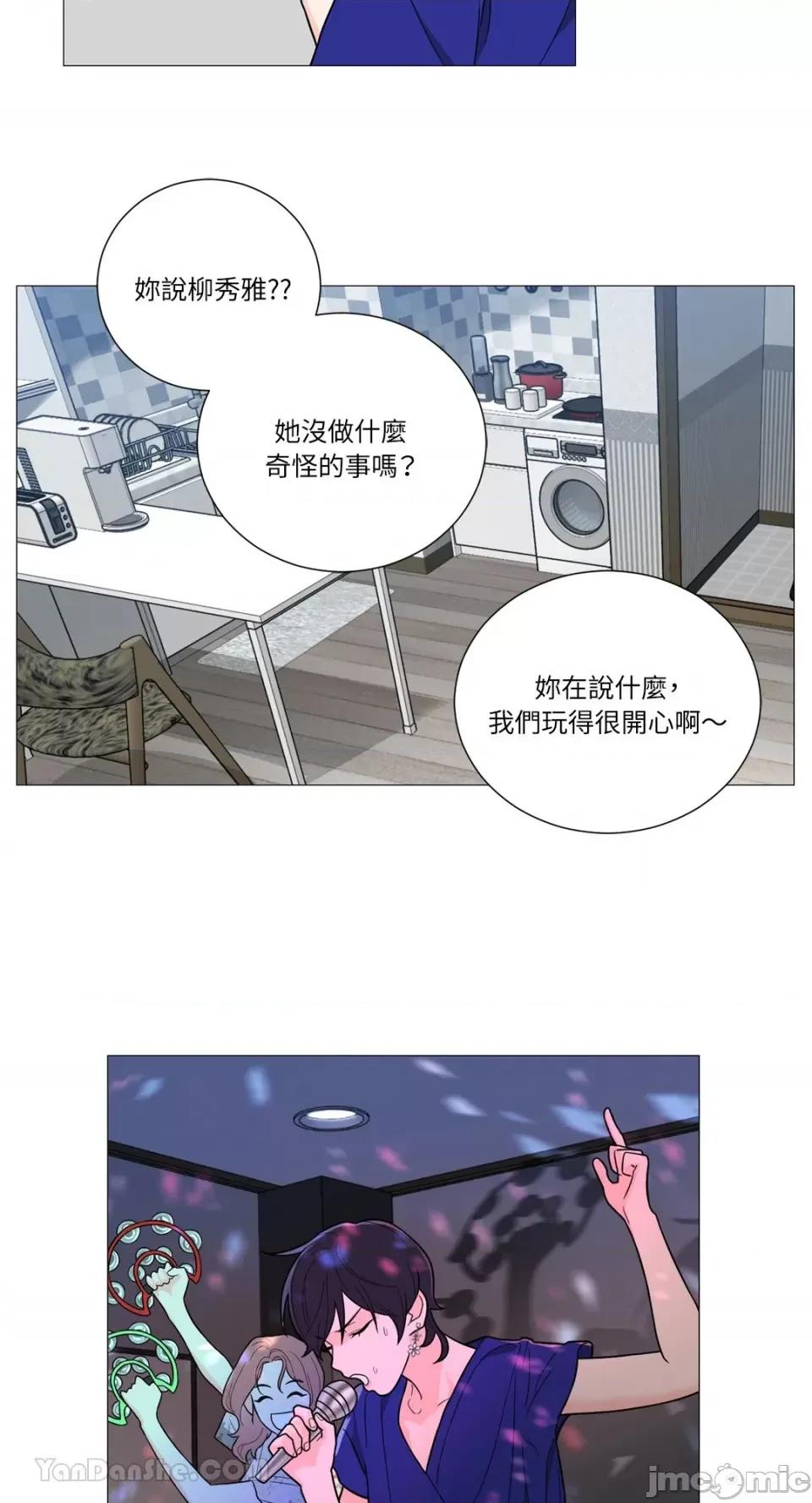 虐美人：外传A 虐美人：外传A-15 第24页