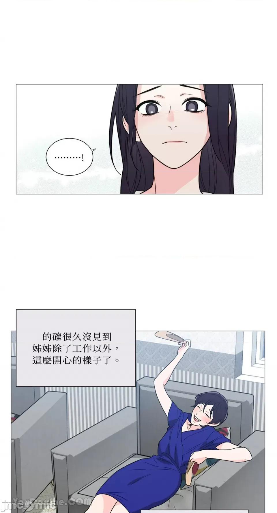 虐美人：外传A 虐美人：外传A-15 第26页