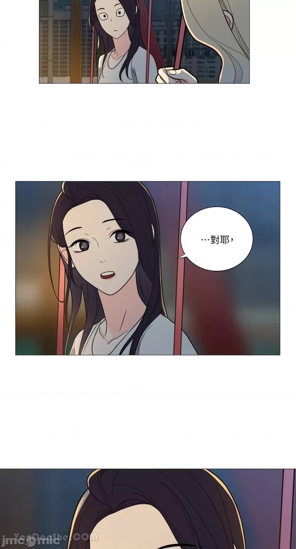 虐美人：外传A 虐美人：外传A-15 第35页