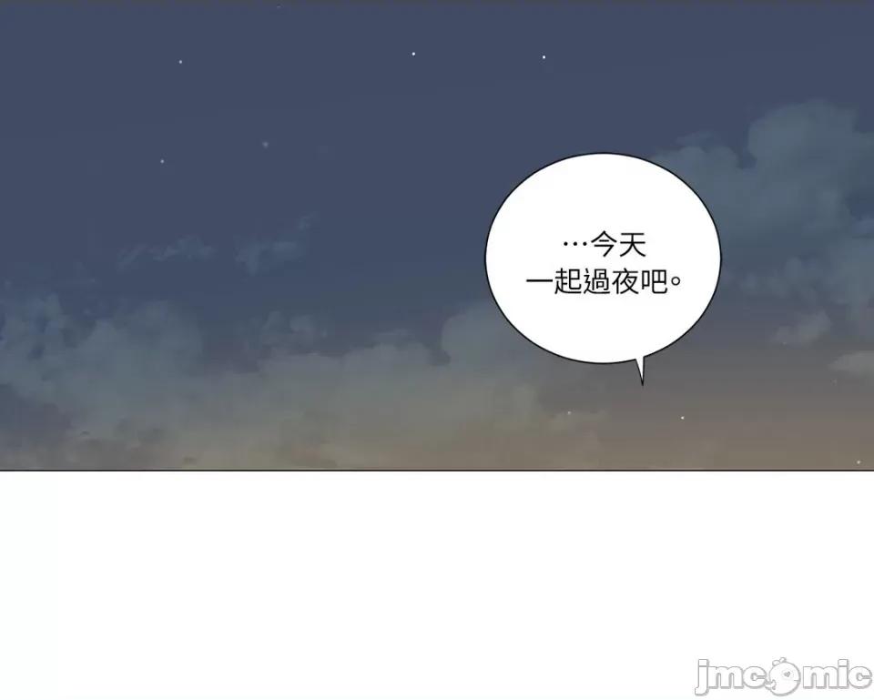 虐美人：外传A 虐美人：外传A-15 第37页