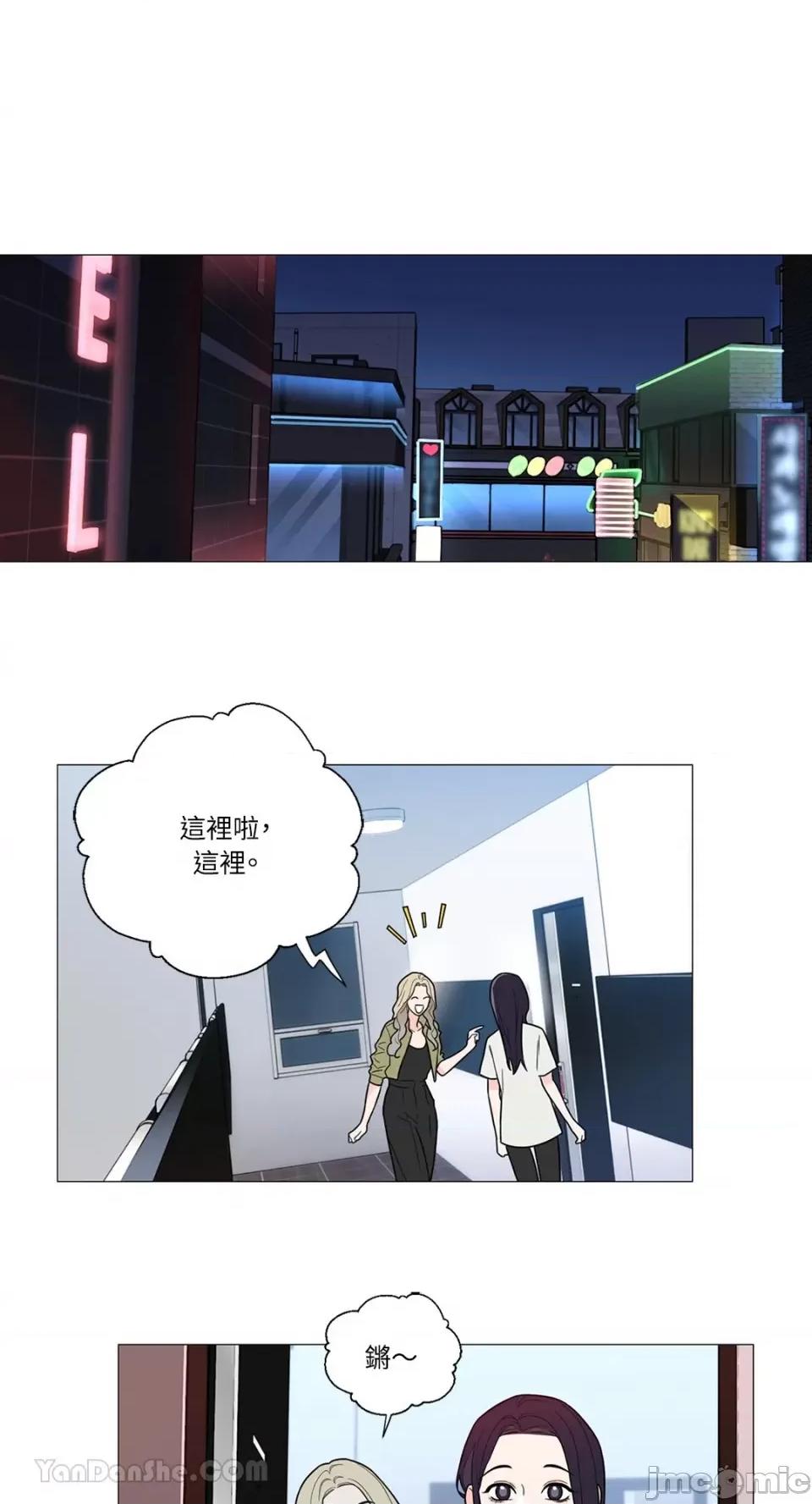 虐美人：外传A 虐美人：外传A-16 第1页