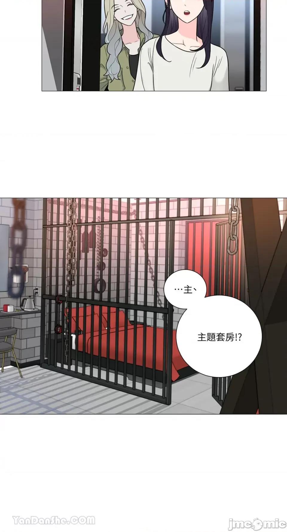 虐美人：外传A 虐美人：外传A-16 第2页