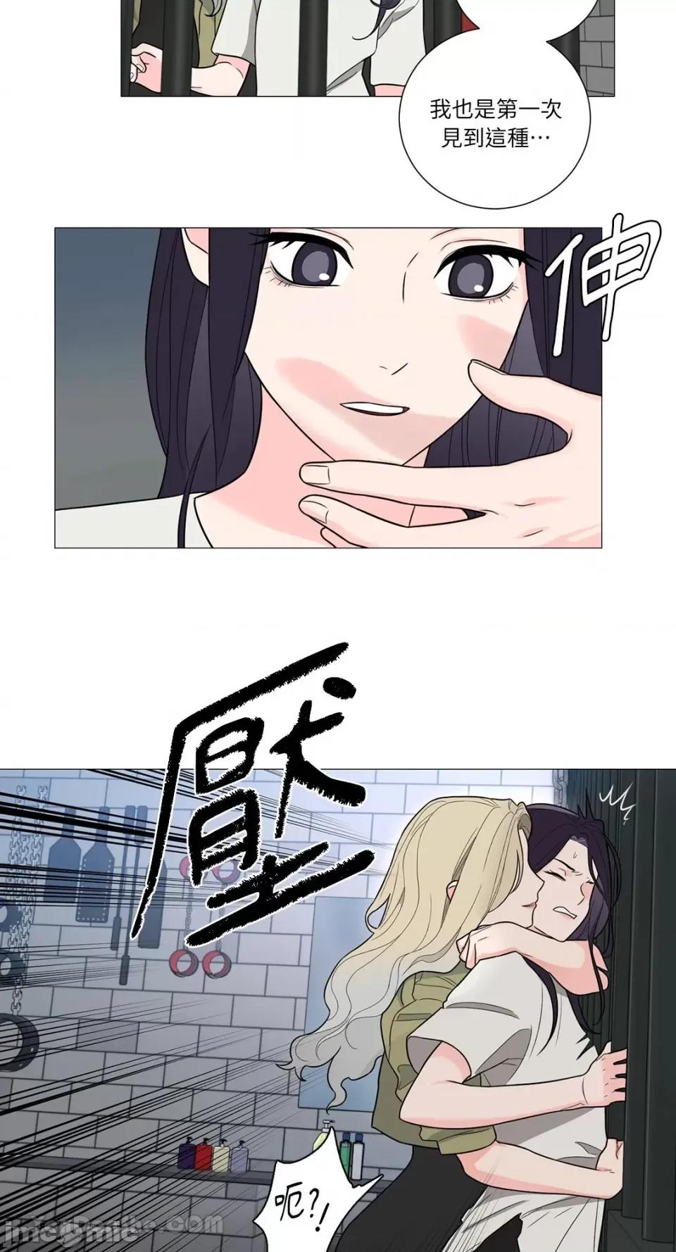 虐美人：外传A 虐美人：外传A-16 第5页