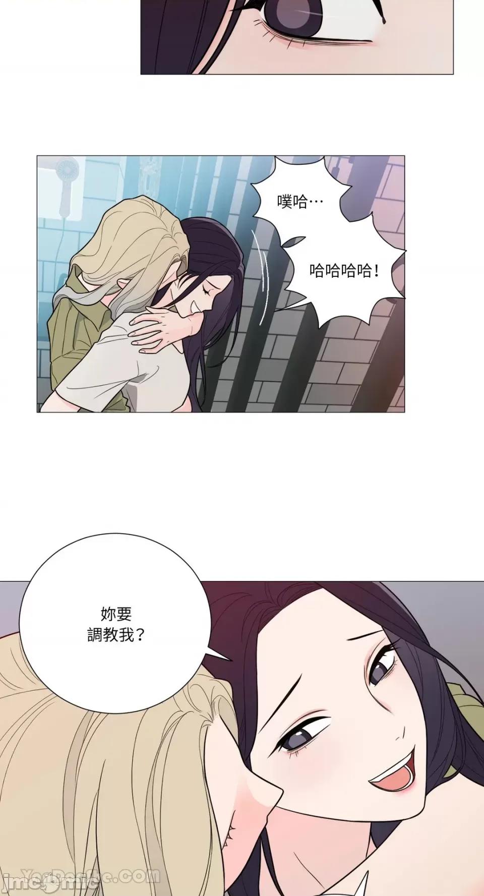 虐美人：外传A 虐美人：外传A-16 第8页