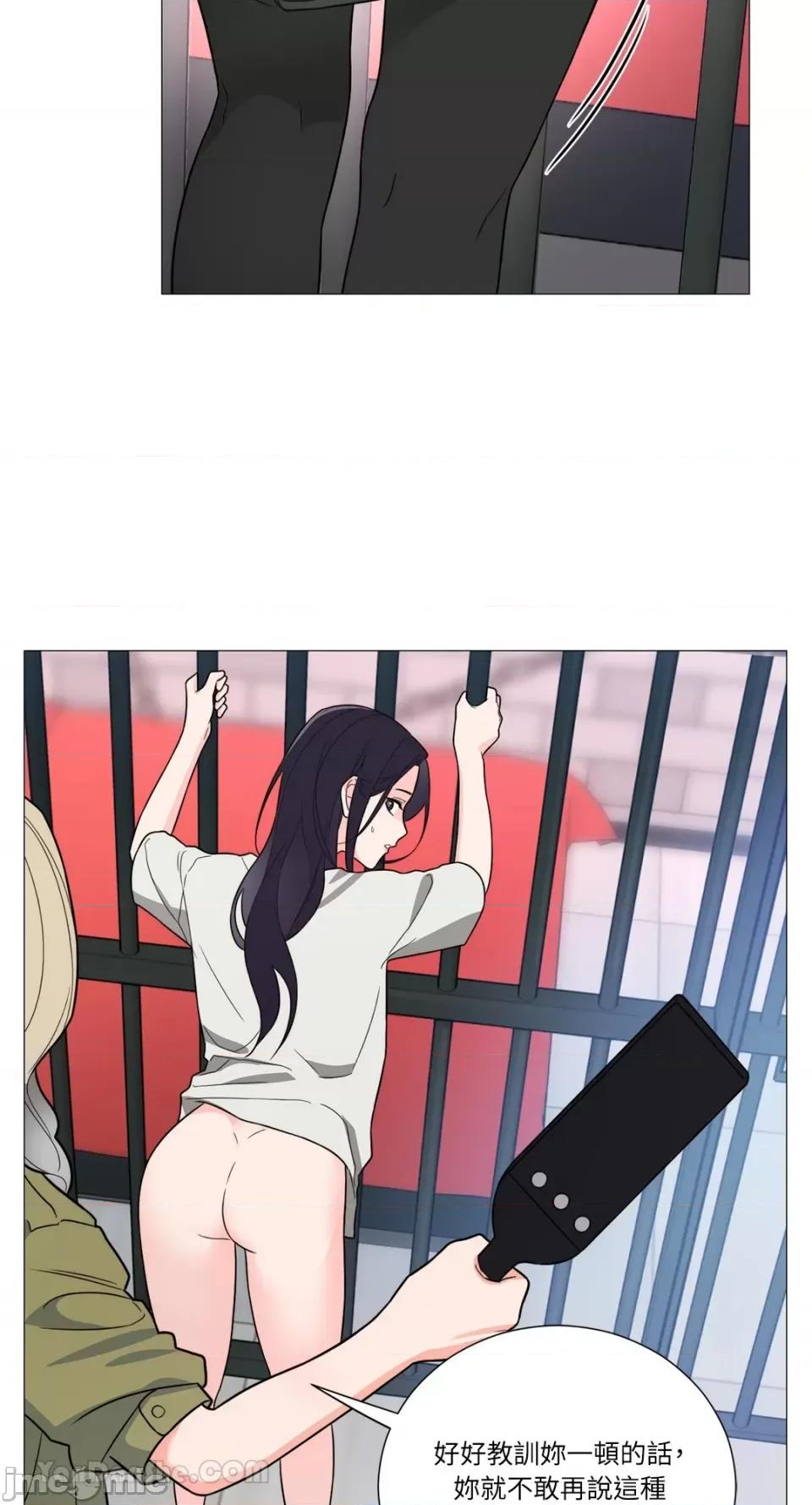 虐美人：外传A 虐美人：外传A-16 第10页