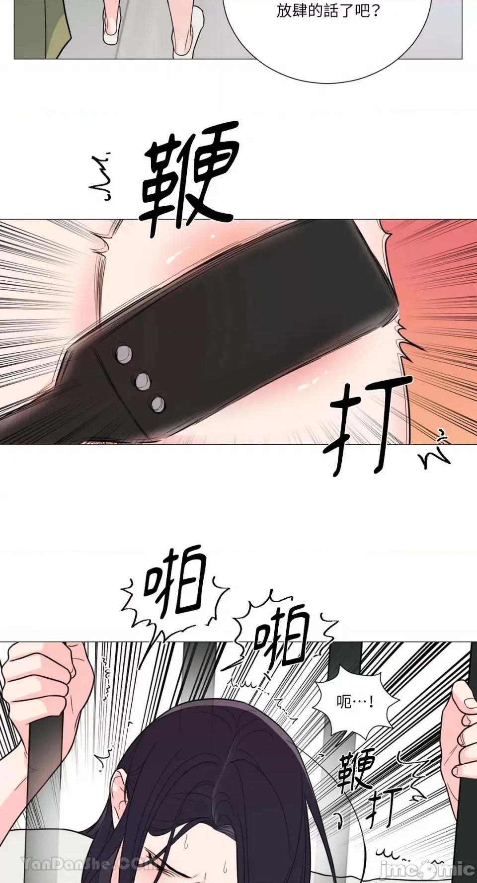 虐美人：外传A 虐美人：外传A-16 第11页