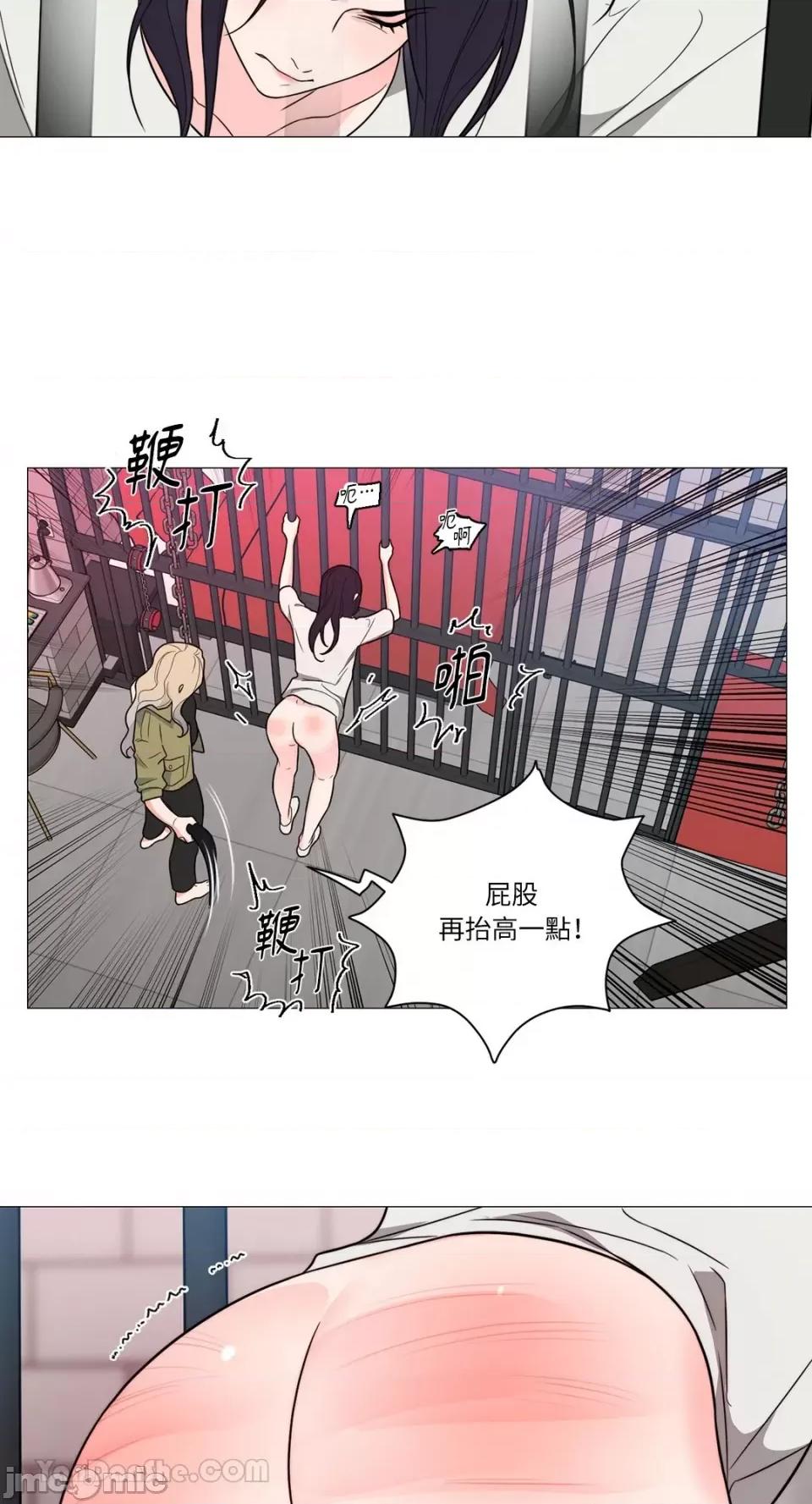 虐美人：外传A 虐美人：外传A-16 第12页