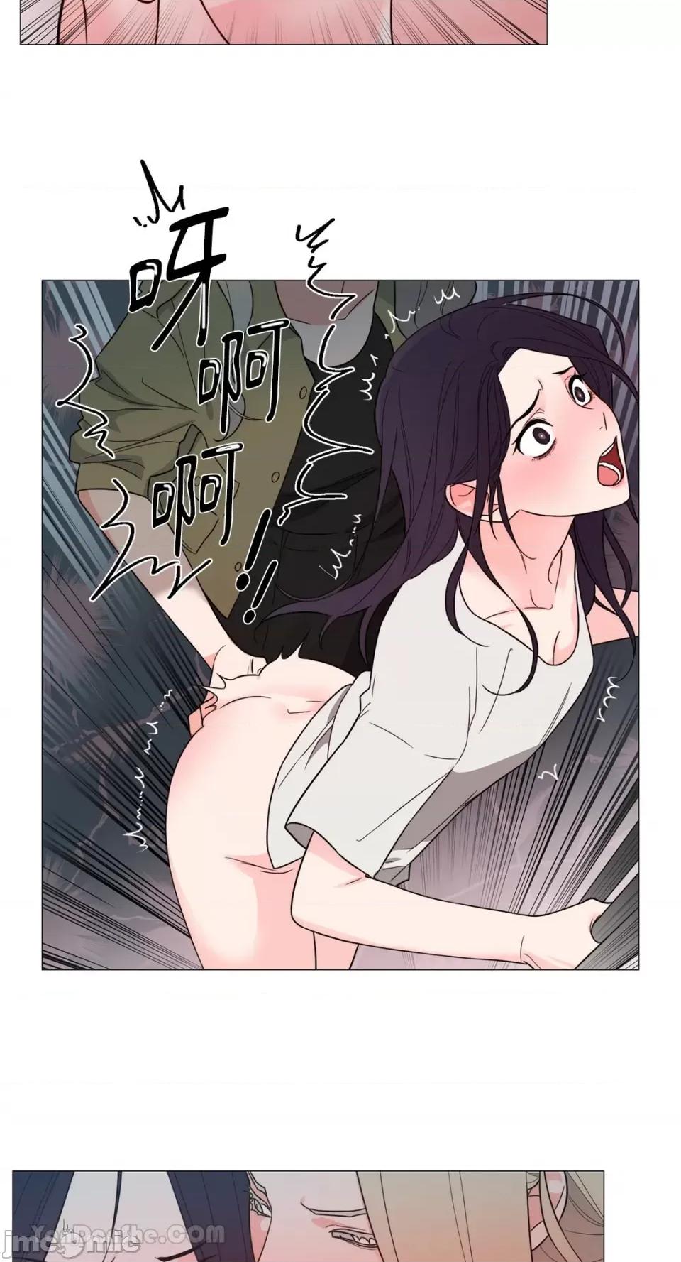 虐美人：外传A 虐美人：外传A-16 第14页
