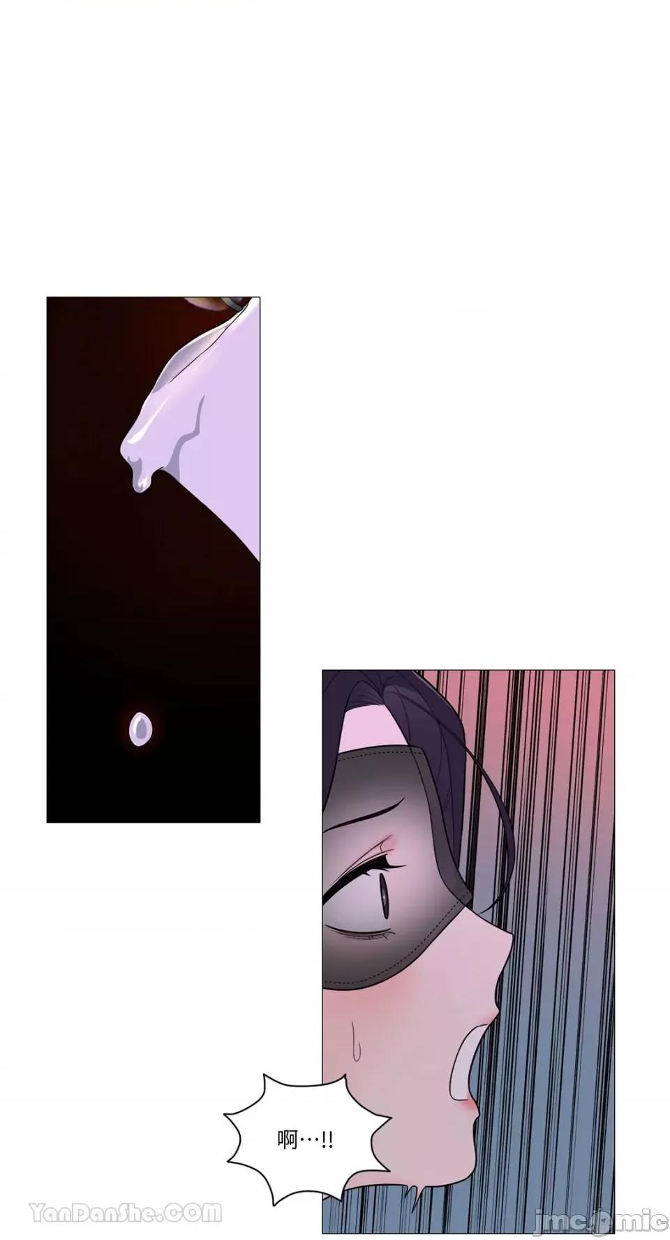 虐美人：外传A 虐美人：外传A-16 第25页