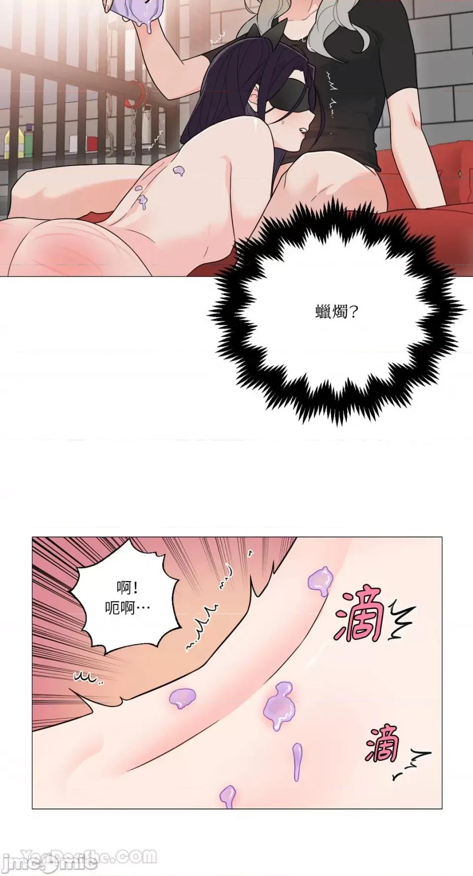 虐美人：外传A 虐美人：外传A-16 第27页