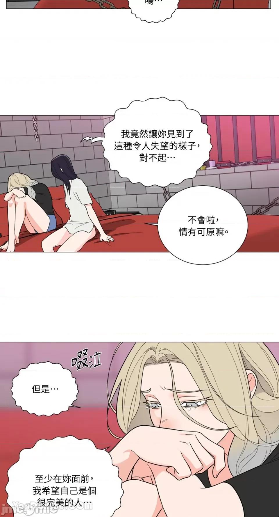 虐美人：外传A 虐美人：外传A-16 第36页