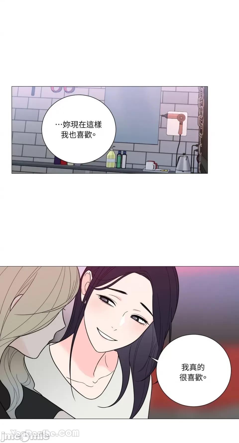 虐美人：外传A 虐美人：外传A-16 第38页