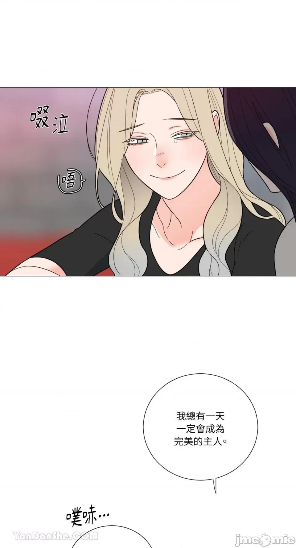 虐美人：外传A 虐美人：外传A-16 第39页