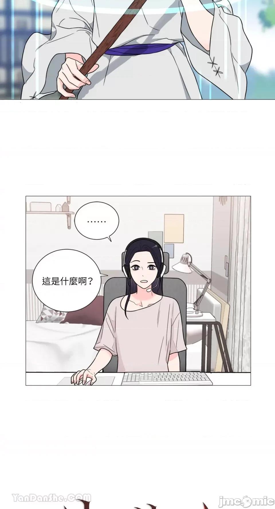虐美人：外传A 虐美人：外传A-17 (完) 第2页