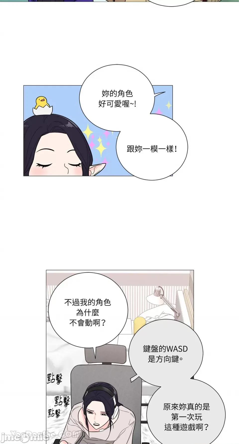 虐美人：外传A 虐美人：外传A-17 (完) 第5页
