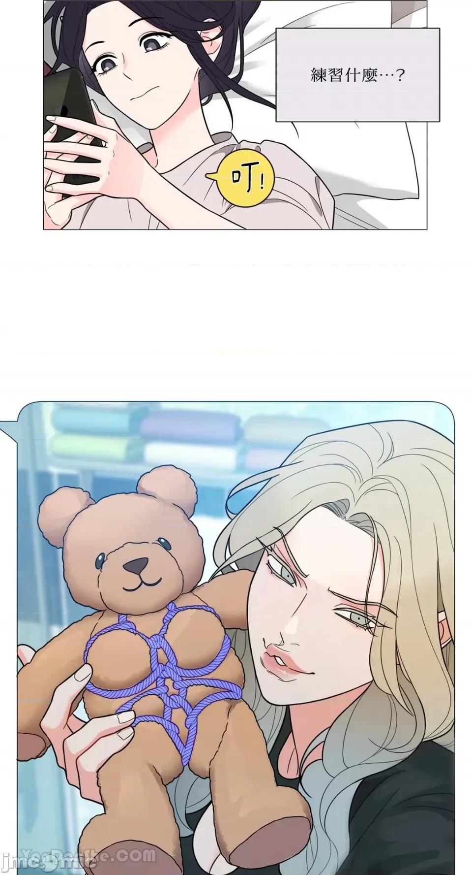虐美人：外传A 虐美人：外传A-17 (完) 第13页